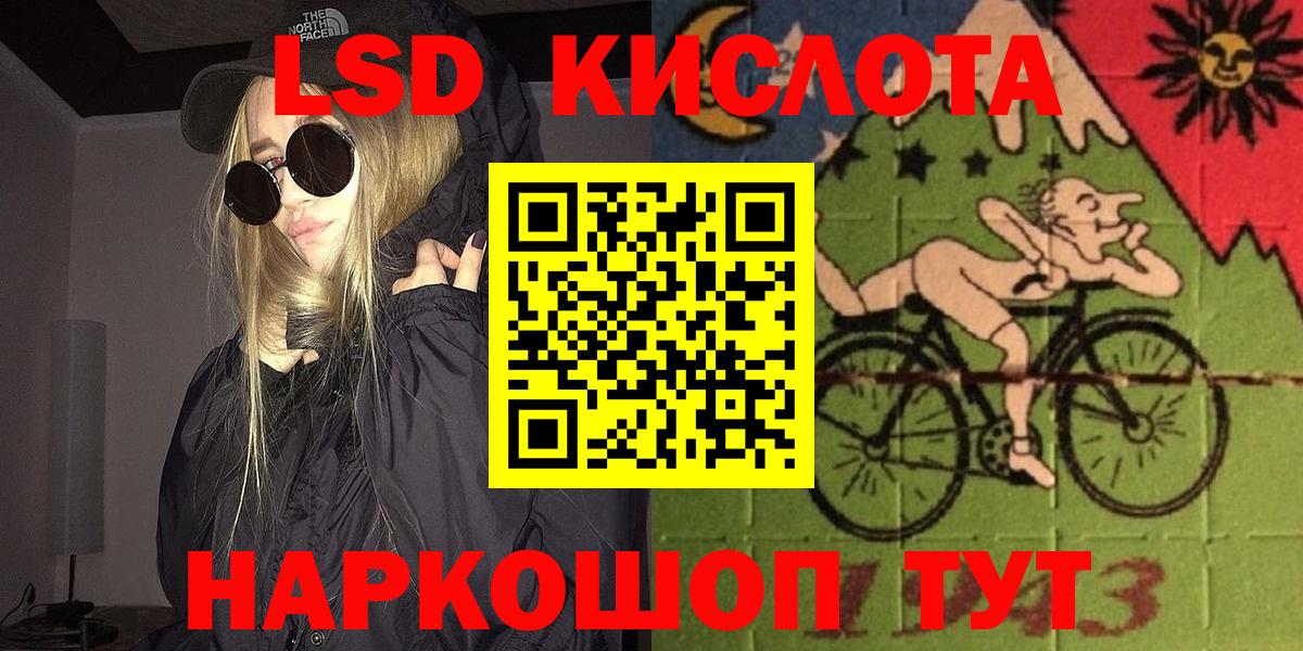 Марки NBOMe 1,5мг  Беслан  Марки NBOMe 1,5мг 