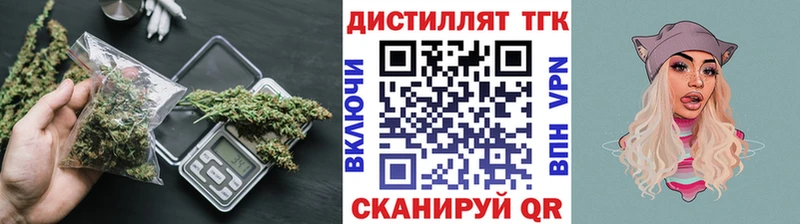 OMG ТОР Беслан Дистиллят ТГК концентрат