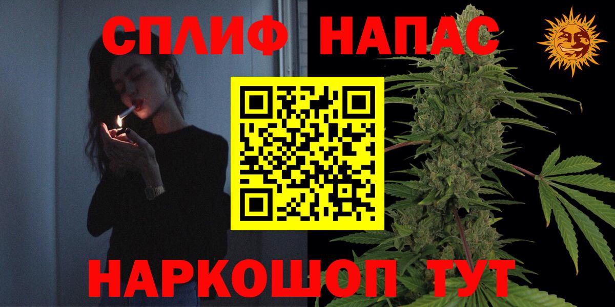 LSD-25  Вход с VPN  ГАШ  Беслан  Мефедрон  Каннабис  Мефедрон кристаллы  Амфетамин   MDMA 