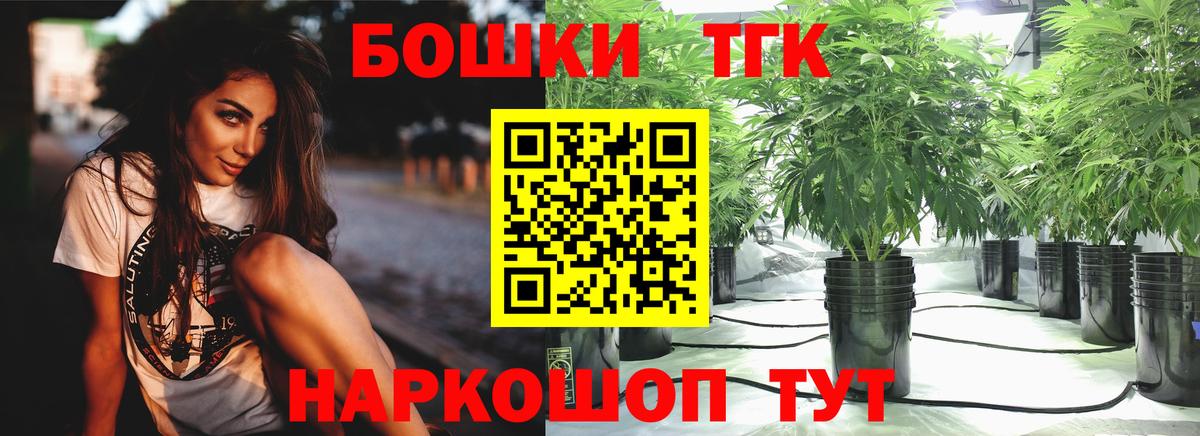 Бошки Шишки Amnesia Беслан