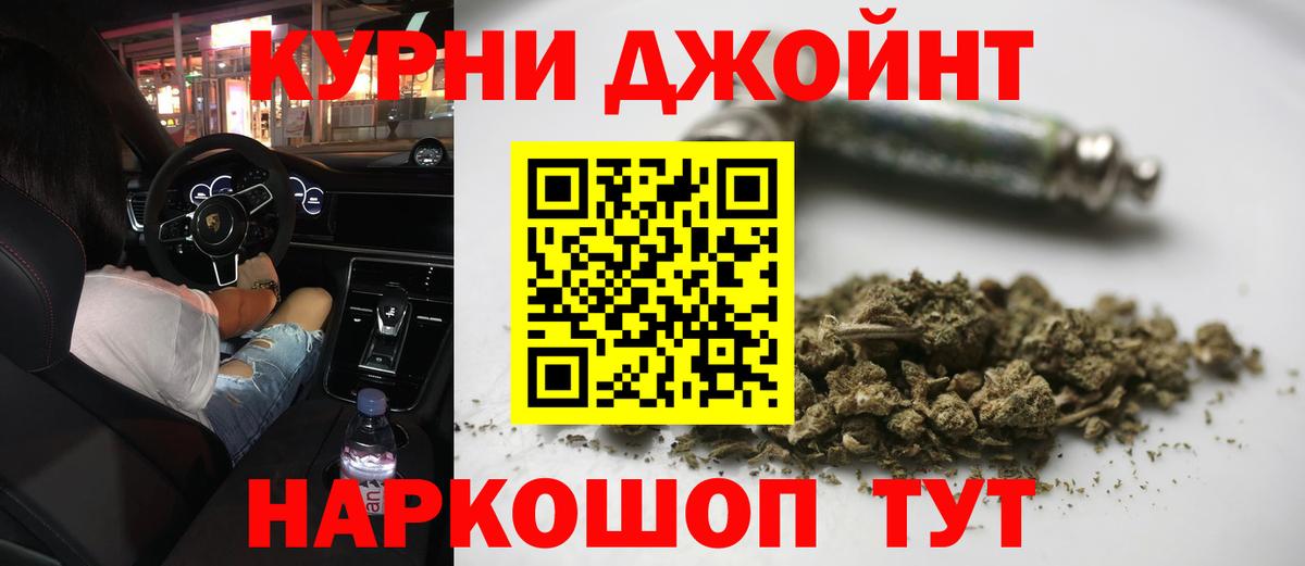 Каннабис планчик Беслан