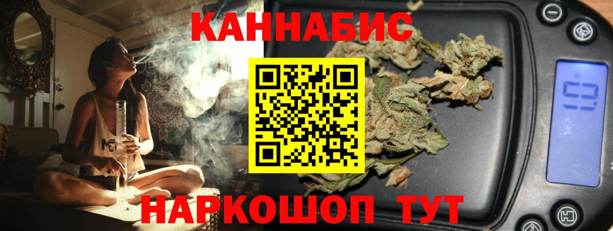 Бошки марихуана VHQ  Бошки марихуана ГИДРОПОН  Конопля OG Kush  Беслан 